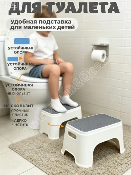 Табурет-стремянка, 1 шт.