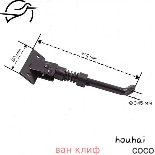 Подножка для электросамоката Kugoo M2