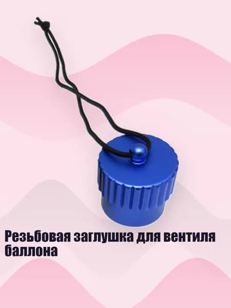 Аксессуары, запчасти для снорклинга