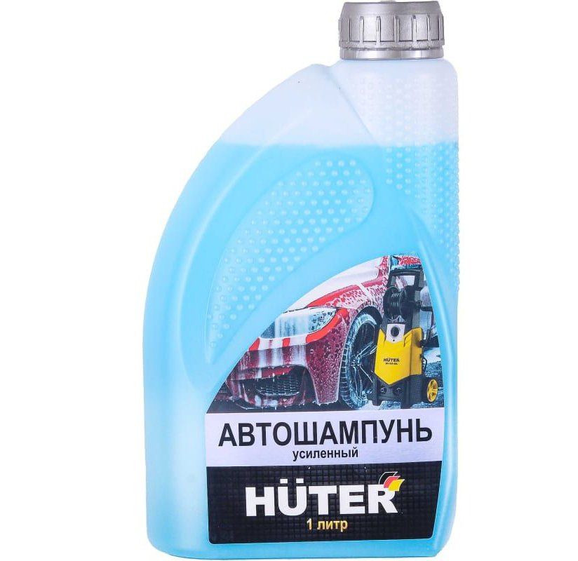 Автошампунь HUTER для бесконтактной мойки (усиленный)