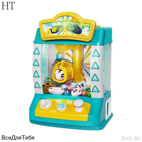 Автоматический торговый автомат HOMCOMY