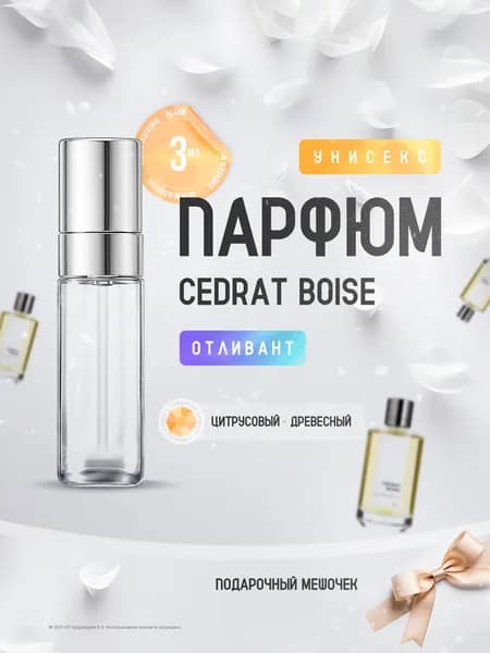 Mancera Cedrat Boise - пробник со спреем 3 мл