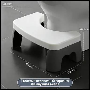 Подставка под ноги, 42х25х17 см