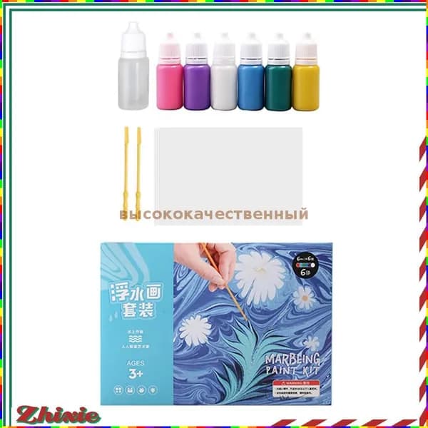 Краски для рисования набор