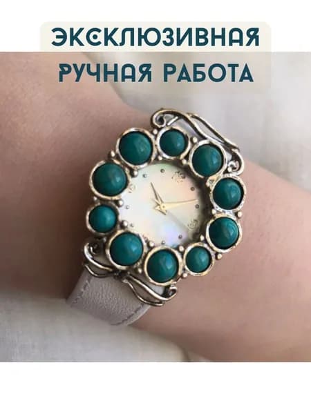 Часы из серебра 925 Бирюза из Израиля этнические 01W691WTQ