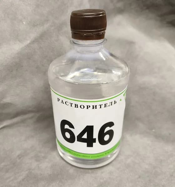 Растворитель красок 646 универсальный 0.5литра