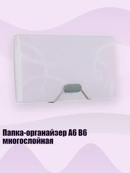 Планшетная доска, 1 шт.