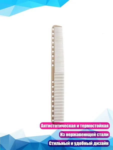 Машинка для стрижки 7HH200767_ZPQ9_7HH200767-L-GD_ZPQ9, золотой