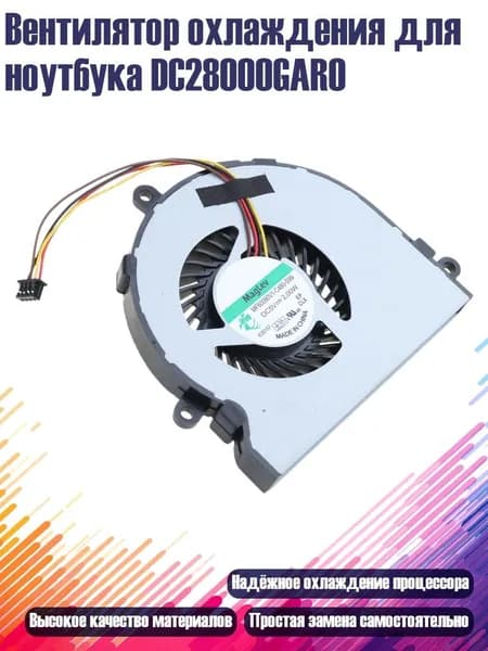 Компьютерный корпус, разноцветный (4NB600377_YWC1)