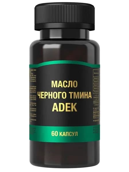 Масло чёрного тмина + ADEK 750 мг 60 капс