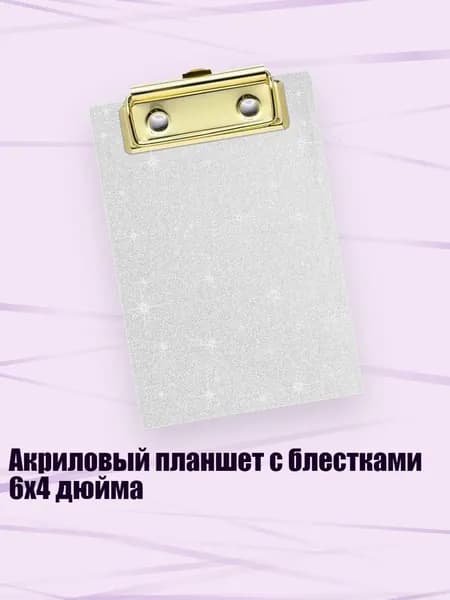 Картон