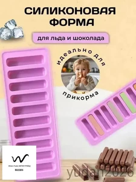 Форма для выпечки, 26 см, 1 шт