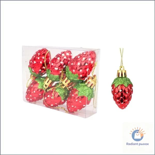 Елочные украшения 4 см 6 шт.