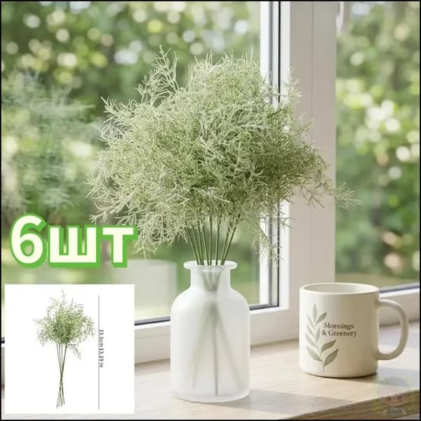 Стабилизированные цветы, 37 гр, 6 шт