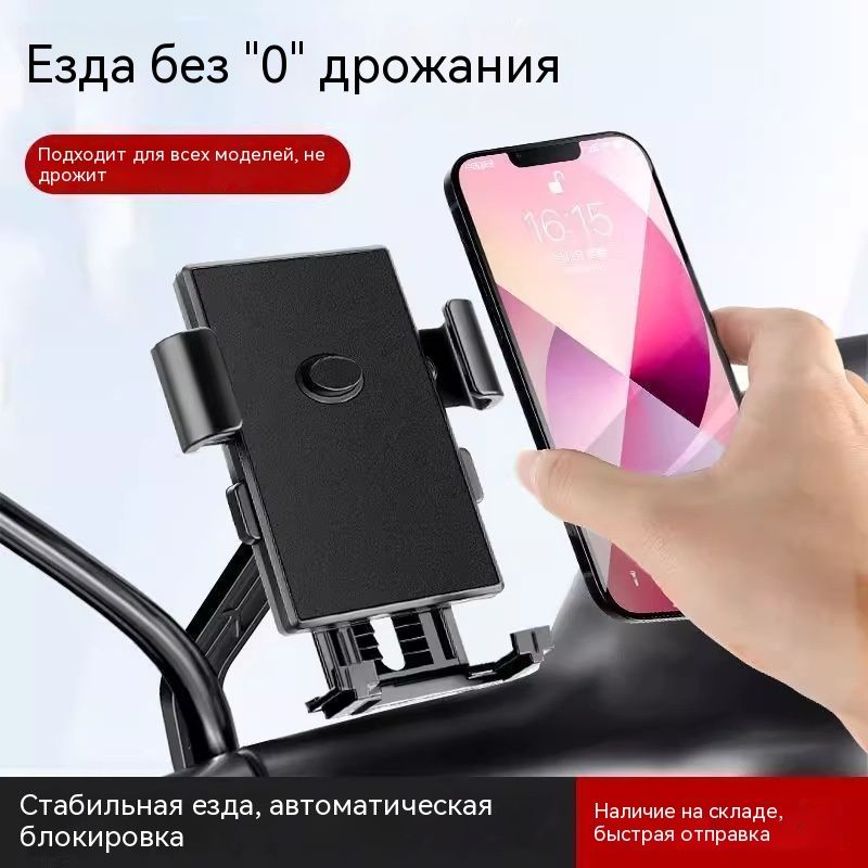 Мотоподставка