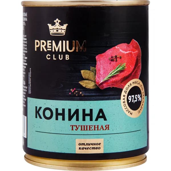 Мясные консервы конина PREMIUM CLUB Тушеная ж/б, 338г