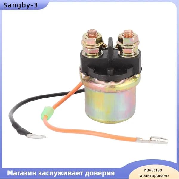 Стартерный реле соленоид для мотоцикла 6G1819411000, надежная работа и простота установки, для WAVERUNNER 650 701 760 800 1100 1200