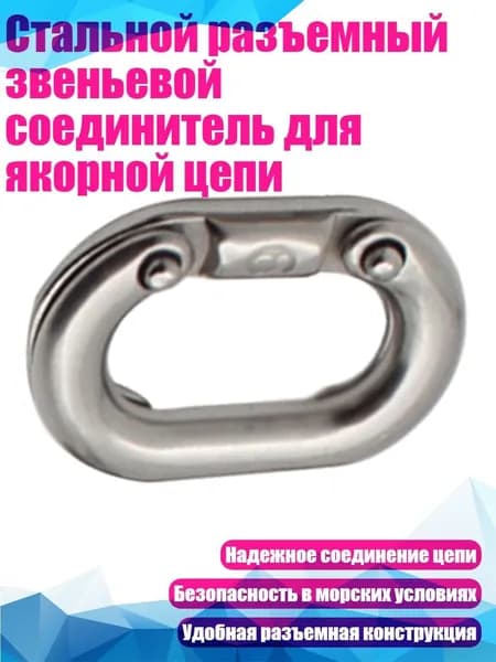 Аксессуары, запчасти для парусного спорта