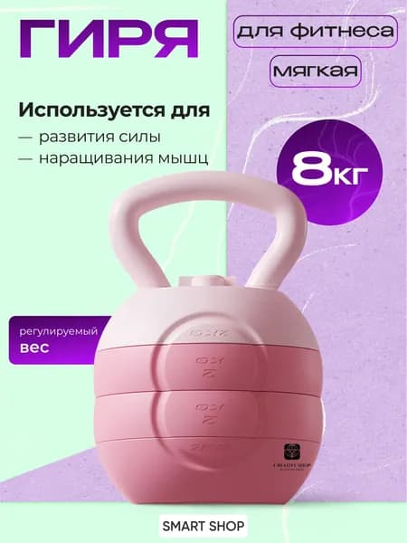 SPORT FIT гиря Заливная