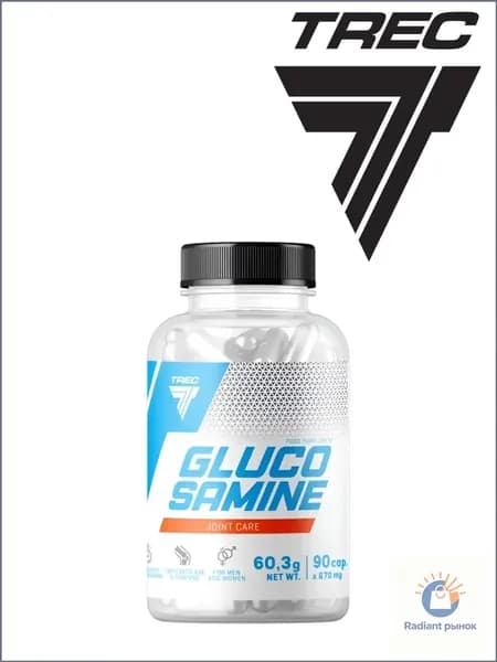 Глюкозамин комплекс для связок и суставов GLUCOSAMINE с добавлением коллагена и гиалуроновой кислоты, 90 капс