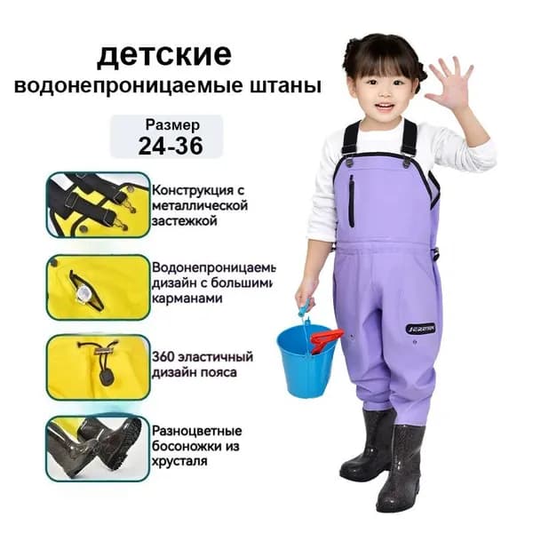 Вейдерсы