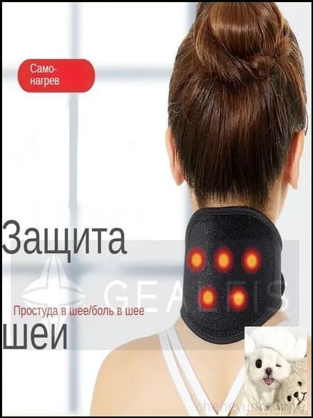Массажер электрический
