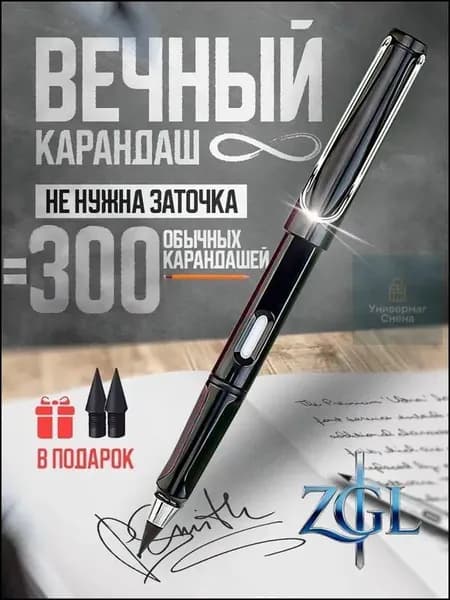 Набор карандашей, вид карандаша: Простой