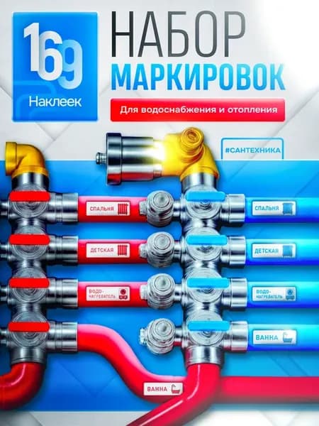 Наклейка интерьерная