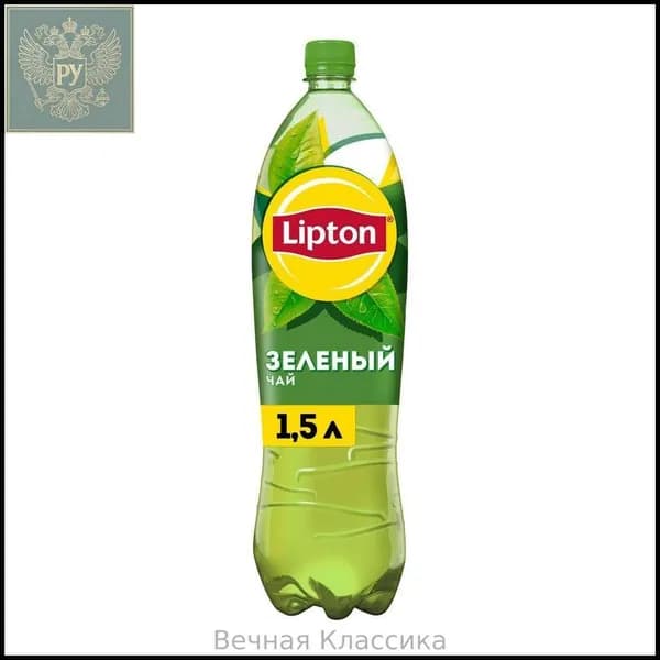 Напиток холодный чай Lipton Зеленый чай, 1,5 л