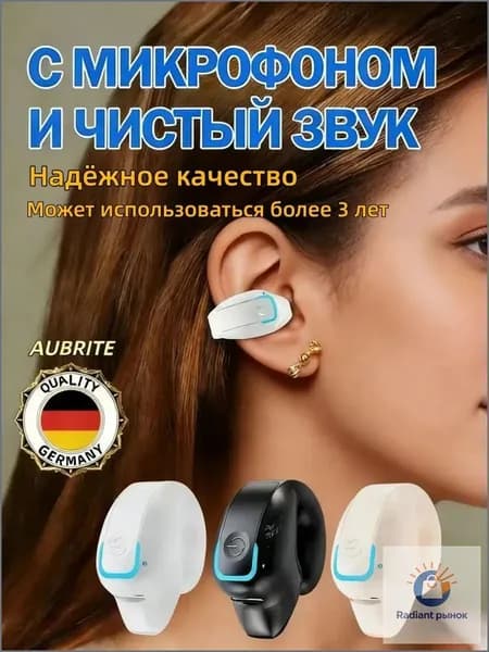 AUBRITE Наушники беспроводные с микрофоном, Bluetooth, USB Type-C, белый