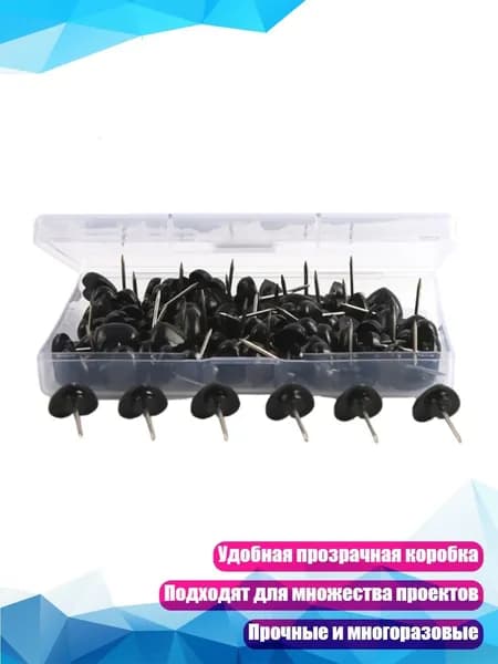 Фурнитура для переплета