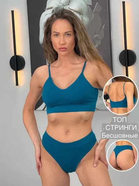 Комплект белья бесшовный спортивный топ стринги рубчик