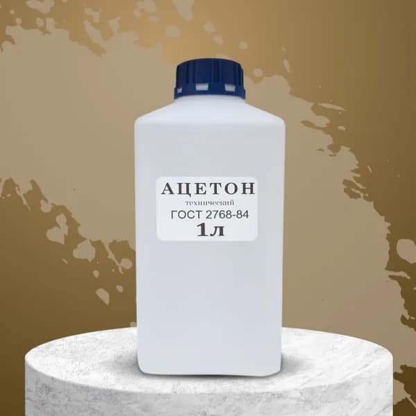 Разбавитель, Ацетон технический, ГОСТ 2768-84