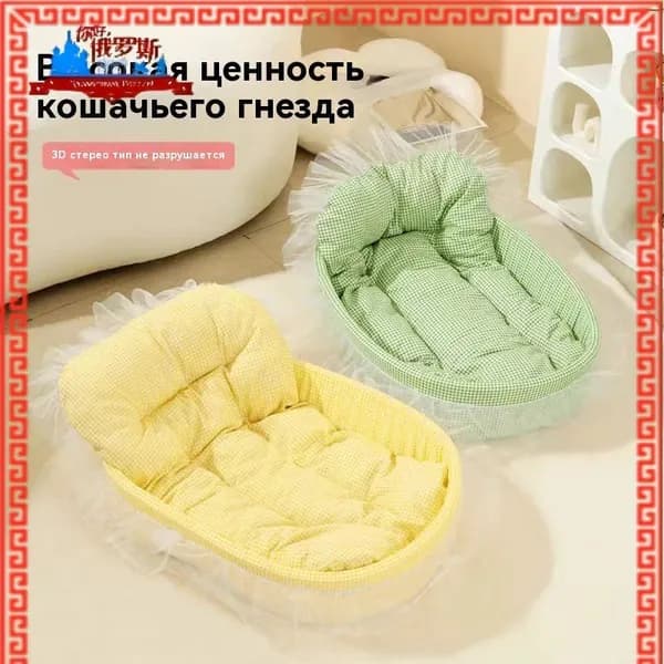 Гнездо для животных Новинка
