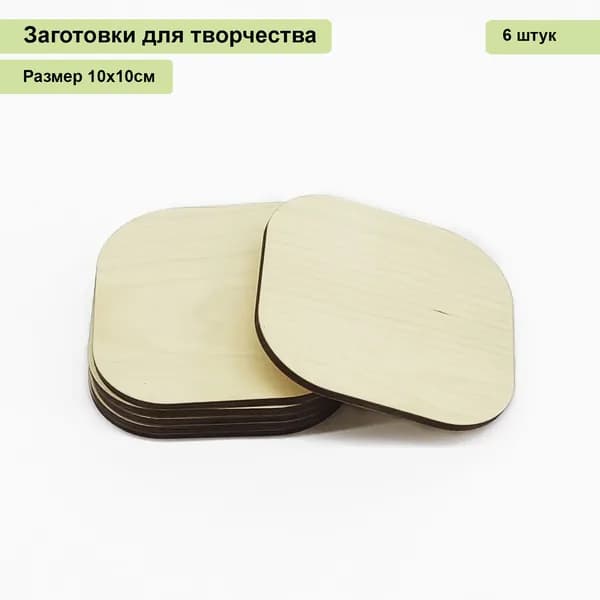 Заготовка для декорирования