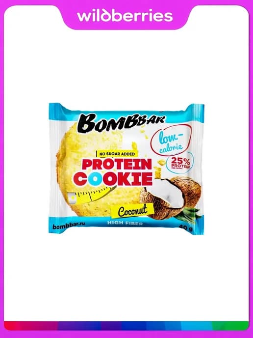 Печенье низкокалорийное протеиновое BOMBBAR Кокос, 40г