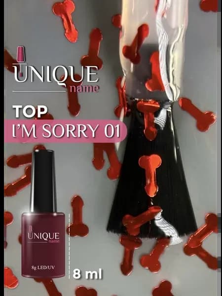 Топ для ногтей прозрачный I’m sorry 01 (8ml)