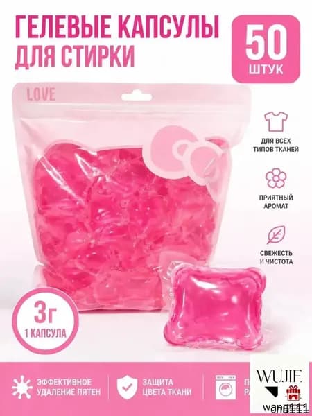 Капсулы EcoLeaf для стирки 51шт 3в1 с кондиционером универсальные