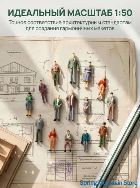 10 шт. Фигурки людей 1:50 для макетов Миниатюрные пассажиры из ABS, модели персонажей для строительства и диорам