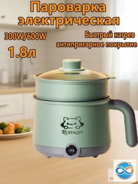 Пароварка электрическая Electric Cooker-CF-DZG, зеленый