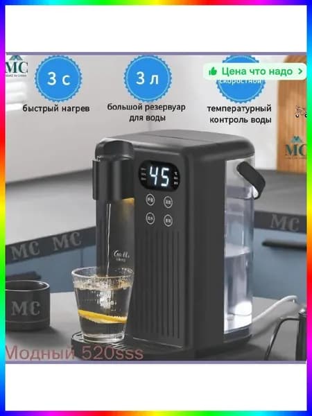 Кипятильник для общепита 10 л, 2000 Вт, нержавеющая сталь, бежевый, с помпой и дисплеем