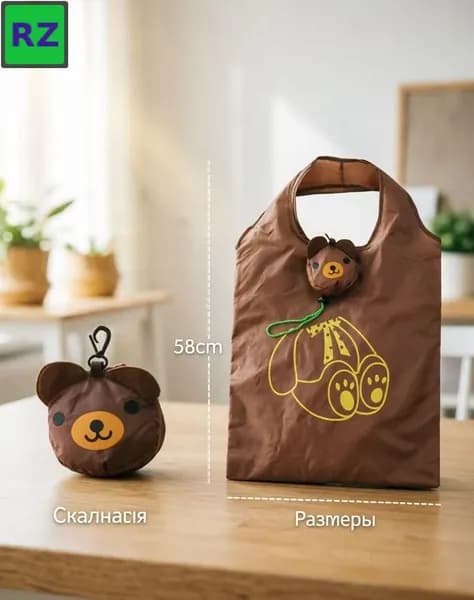 Сумка складная, для мамы