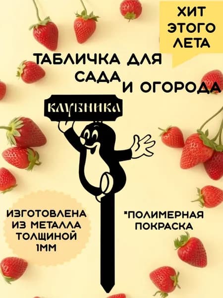 Фигурка садовая