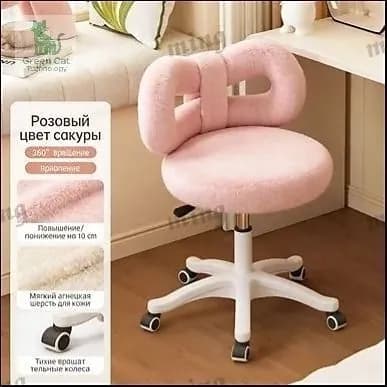 Стул мастера, розовый