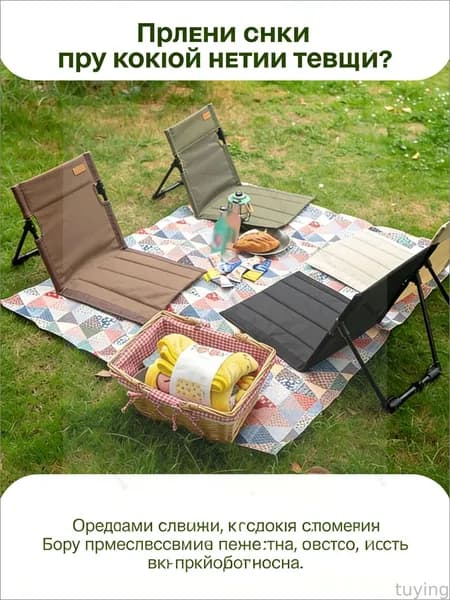 Шезлонг,68х40х40см