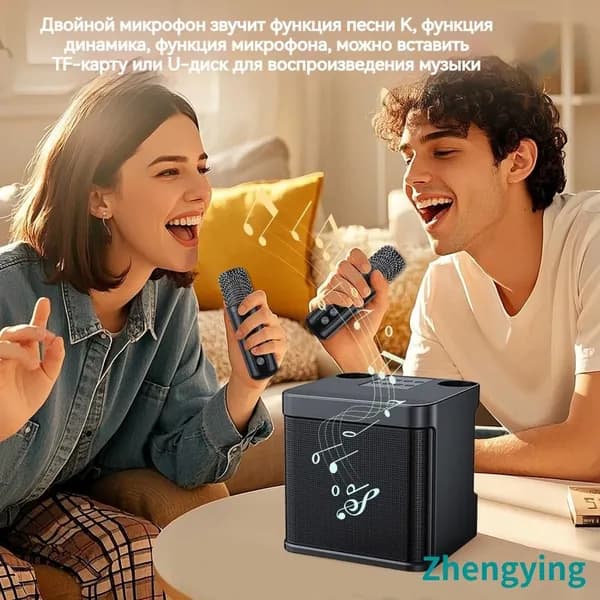 Портативная караоке-система WJ-A826: Bluetooth, 2 микрофона, удаление вокала