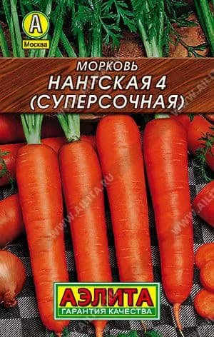 Семена Морковь Нантская 4 (СУПЕРСОЧНАЯ) Агрофирма Аэлита