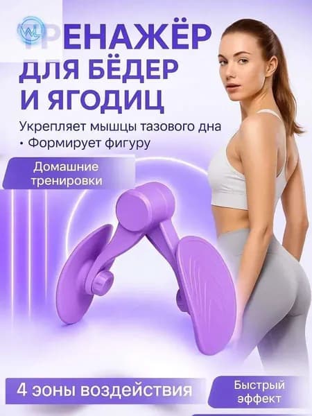Аксессуары для тренажеров