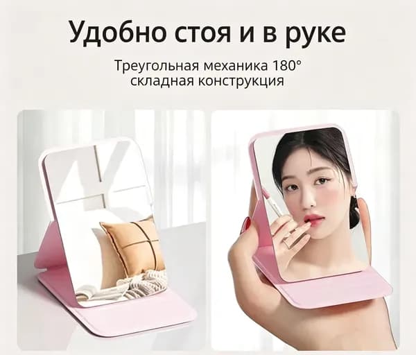 Зеркало интерьерное, 7 см х 10.5 см, 1 шт