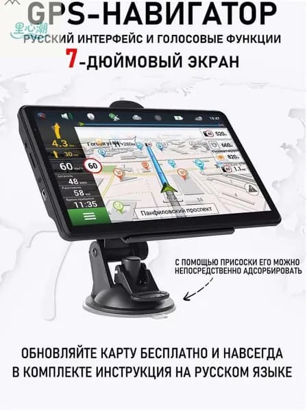 Устройство головное, диагональ: 7", Штатное место, 256ГБ/8ГБ